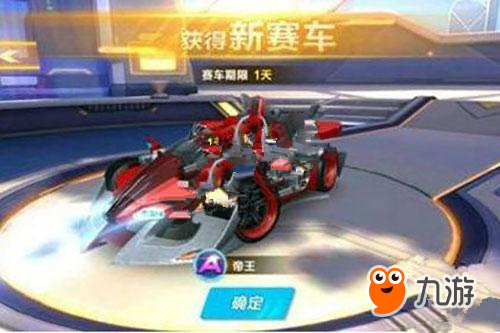 在莫兰德分 在莫兰德分