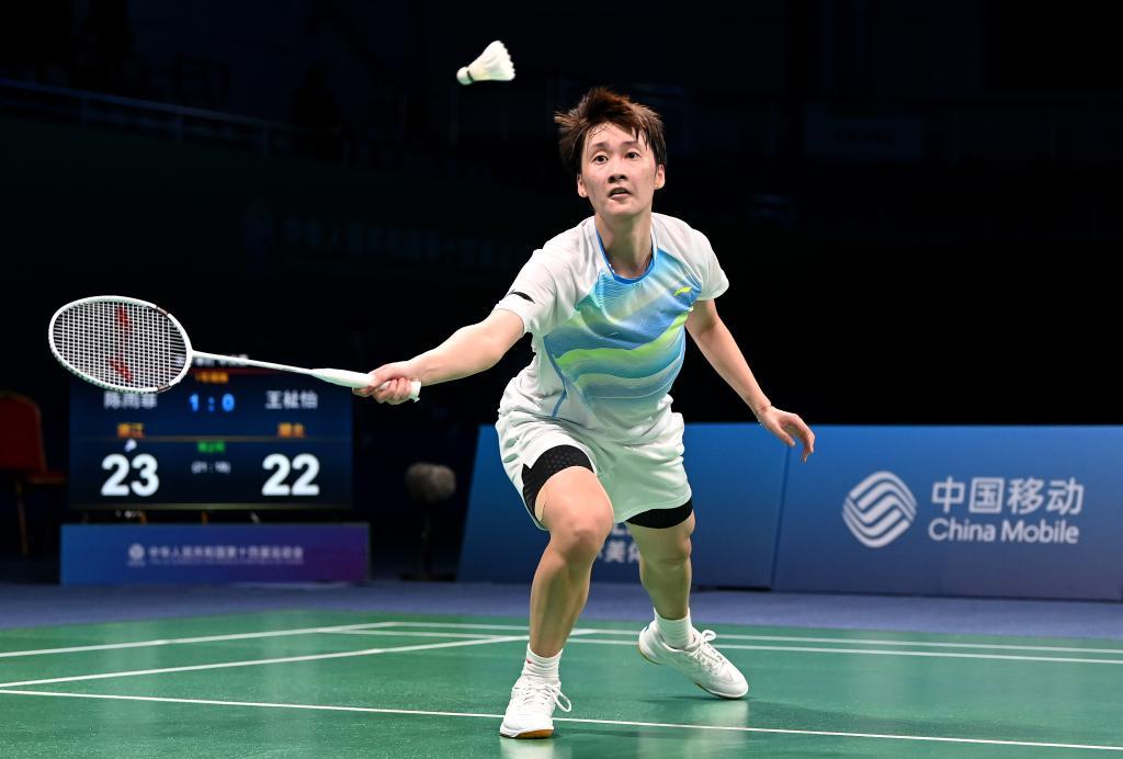 和对球队的 和对球队的