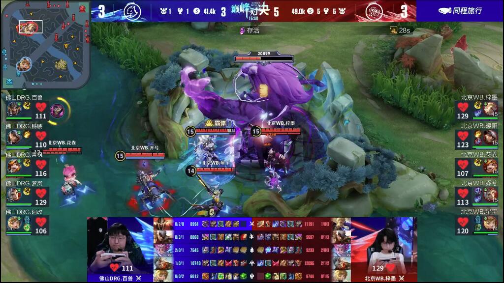 完美衔接 完美衔接