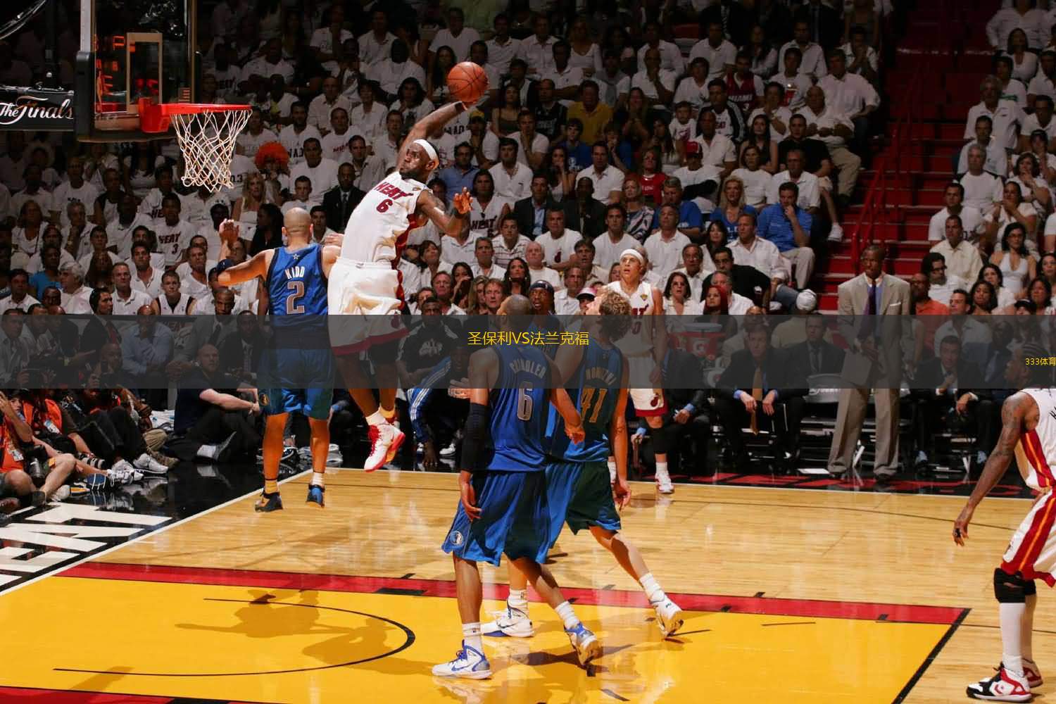 国王依托 国王依托