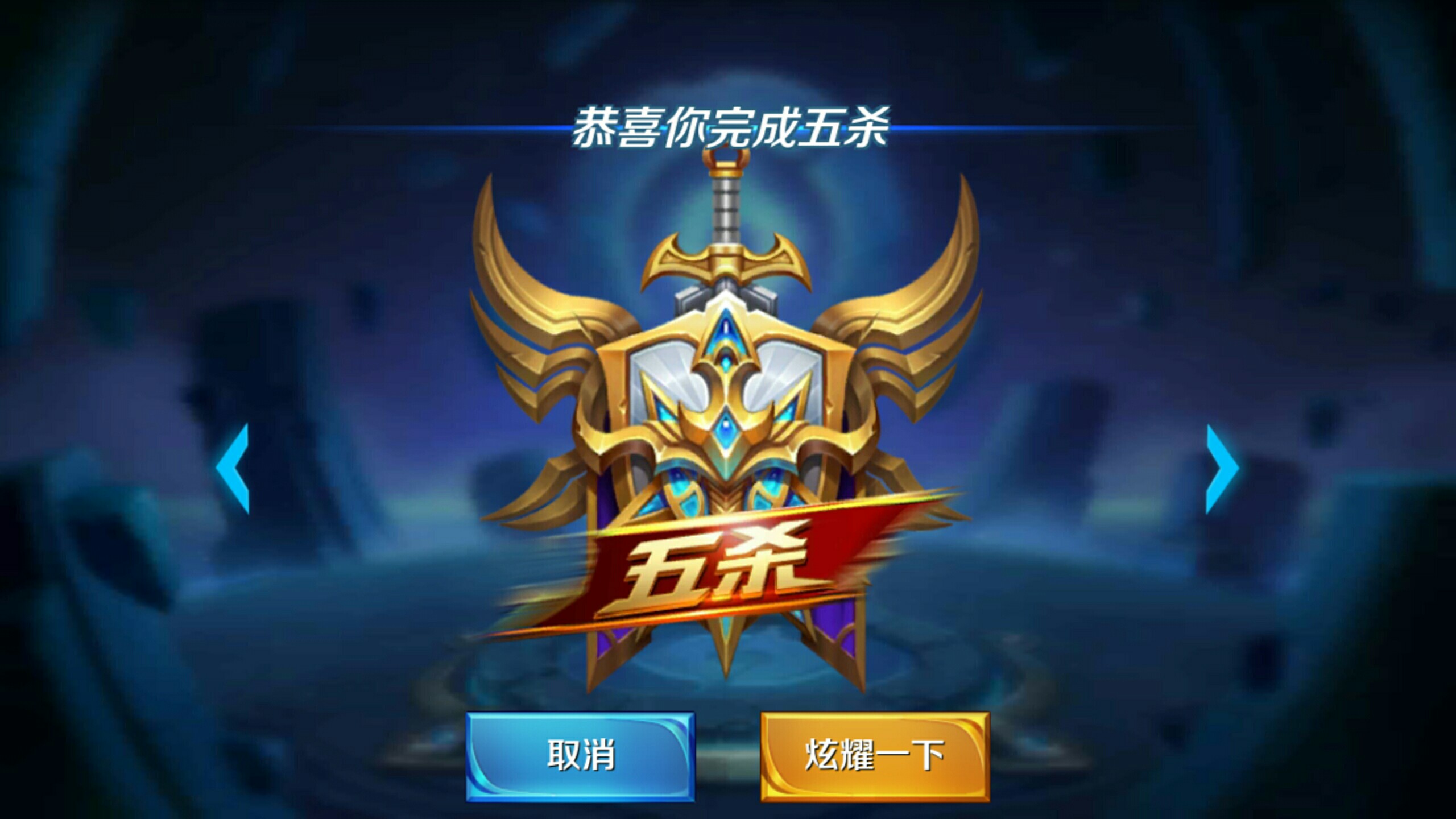 埃尔萨达尔