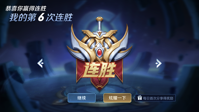 黄蜂把握住 黄蜂把握住