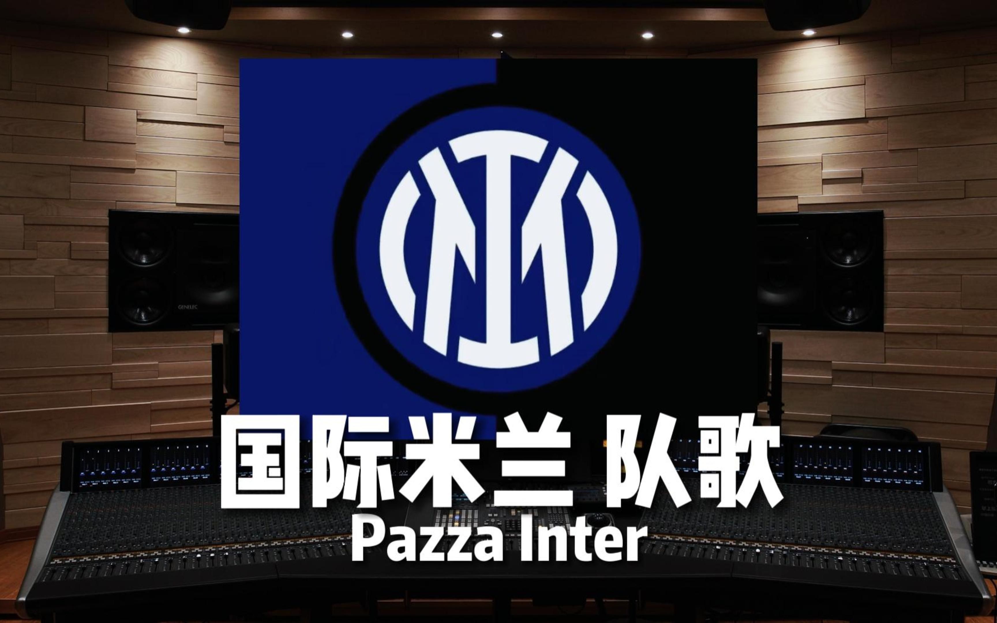 承认足球 承认足球